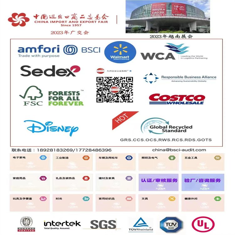 希音驗(yàn)廠 優(yōu)質(zhì)快捷的一站式服務(wù)，您值得信賴的認(rèn)證咨詢伙伴