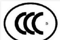 快速獲取江蘇3C認(rèn)證，價(jià)格優(yōu)惠找中天咨詢(xún)