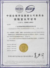 中國(guó)強(qiáng)制產(chǎn)品認(rèn)證（CCC）在線服務(wù)與專(zhuān)業(yè)認(rèn)證咨詢(xún)?nèi)ヂ? />
</a>
<span><a href=